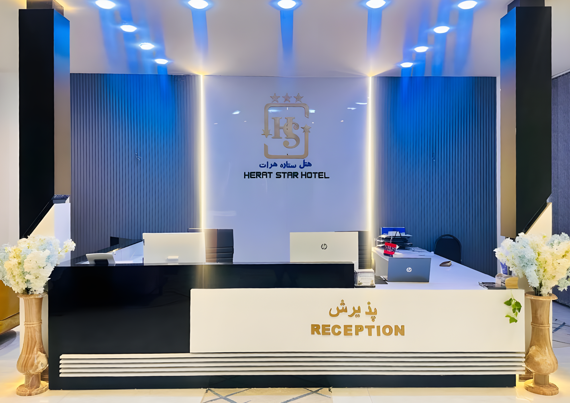 Herat Star Hotel - Image 1